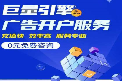 行业领先企业如何运用信息流广告提升品牌影响力