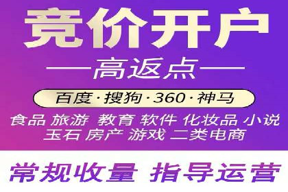 百度推广托管效果评估：多行业成功案例解析