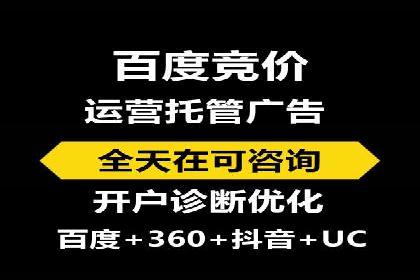 竞价广告案例分析：跨界合作共赢案例