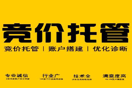 百度信息流广告如何助力企业增长